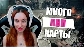 [Lost Ark] - ПВП Аркана. Карты сокровищ