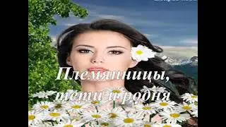 Пришла весна и праздник светлый «8 Марта»...