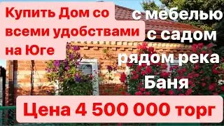 Обзор Вокзального района / Станица Динская /Юг
