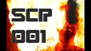 SCP-001 - This Is How It Ends. Part 7: The Flytrap.