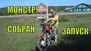 МОНСТР СО СВАЛКИ ОЖИЛ! первый голос и пробный выезд,Иж Планета.
