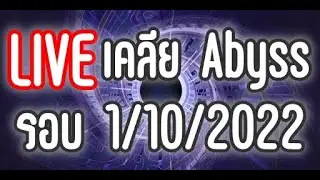 Spiral abyss NEW 3.1 Clear 1/10/2022  | Genshin impact