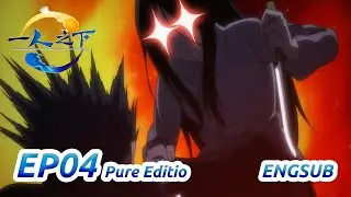 MULTI SUB -【The Outcast】EP04 FULL | Chinese Animation