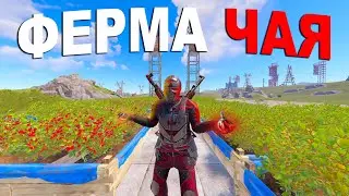 ФЕРМА-ЛАБОРАТОРИЯ | ТОТАЛЬНАЯ ВОЙНА с СОСЕДЯМИ за РЕСУРСЫ в РАСТ/RUST