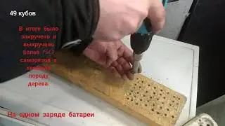 обзор шуруповёрт Vinzor ph3127