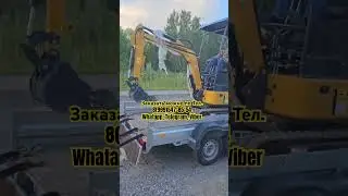 #миниэкскаватор