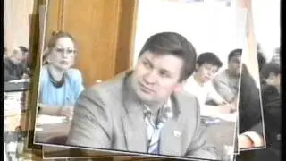 Второй созыв Екатеринбургской городской думы. ч.1
