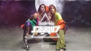כרקוקלי - תופסת (אוי אוי אוי) Prod.  By Stav Beger