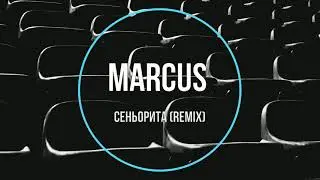 Marcus - Сеньорита (remix) Новинки Музыки 2021