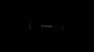 #поэзия #стихи #дослез #стихиолюбви #красивыестихи #лучшиестихи #грустно #современнаяпоэзия