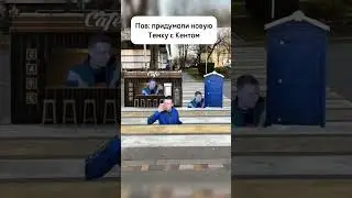 Что за бизнес сук@ #меллстрой #mellstroy