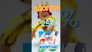 Шанс встретить меня в этих картах !!!