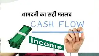 Active Vs Passive income अपने आमदनी को समझें  Know your income #income #earnmoney #activeincome