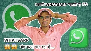 WHATSAPP NEW FEATURES | WhatsApp 2023 Update #whatsappnewfeatures2023 #whatsappupdate2023