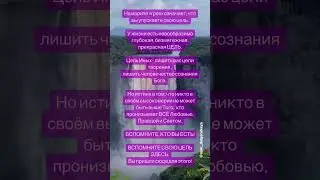 Послание Вселенной именно для вас, именно сейчас!