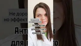 От фурункул, ожогов,долго заживающих ран. 
