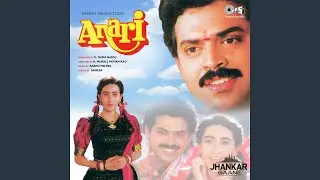 Phoolon Sa Chehra Tera (Jhankar)