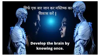 What Is Between Conscious Mind & Subconscious Mind In Hindi