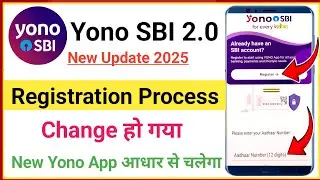 yono sbi new update 2025 | yono 2.0 sbi registration | new yono sbi app kaise chalu karen