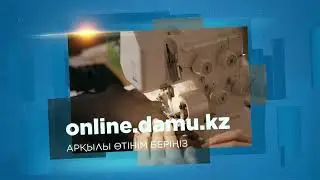 Кепілдендіру