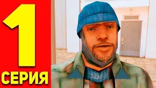 ПУТЬ БОМЖА ДО БИЗНЕСА PRIME ROLE PLAY