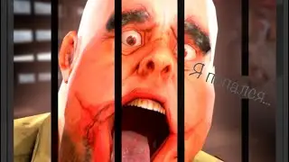 Я арестовал мистера мита!!!! Mr. Meat
