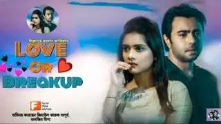 #Love_Or_Breakup_Natok_Promo