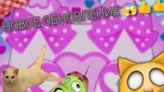😱ВЫШЛО НОВОЕ обновление! В ПЕТ СИМУЛЯТОР х!🐶 С Бесплатными HUGE SAFARI CAT!? 🙀(ОБЗОР ОБНОВКИ)