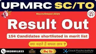 UPMRC SC/TO CBAT RESULT OUT I 154 Shortlisted in Merit list I Students Reaction on this Result