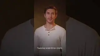 МУАЛЛИМ (Биринчи ўқитувчимга  бағишлайман)