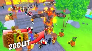 МЕГА ОТКРЫТИЕ 200 тропических боксов в Toilet Tower Defense / roblox