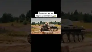 Повар | Он отомстил за перевёрнутую кашу😱