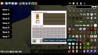 Дюпы и баги в маинкрафт/minecraft 1.3.2-1.4.7