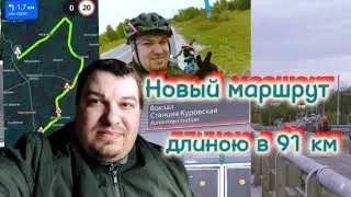 Воскресенск-Егорьевск-Куровская