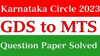 GDS To MTS Karnataka circle question papar solved 2023 || Karnataka Circle Question Paper Solved2023