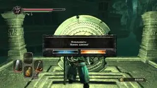 Dark Souls II - Crown of the Sunken King [#5]