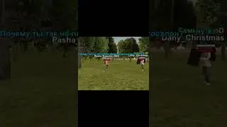 Все еще рп процесс? 
