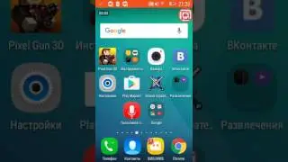 Как стримить со своего экрана телефона