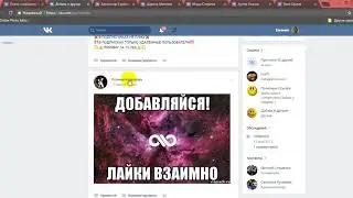 Наполняем друзьями