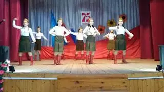 Эх, путь- дорожка фронтовая...Военный  танец девушек.