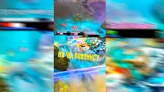 БОУЛИНГ на ШЕЙКЕРЕ в DOTA 2 😅#dota2 #дота2 #шортс #dota #дота #клип #мем #дотаобновление