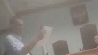 Запрещенное Видео Из Зала Суда Над НАВАЛЬНЫМ