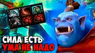 ПОКАЗАЛ СКИЛЛ СЛОЖНАЯ ЛИНИЯ НА ОГРЕ ! ПАТЧ 7.35 D DOTA 2 ➤ Кринж Выпуск #8