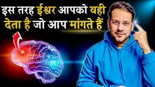 Achieve Your Goals Faster: Reprogram Your Subconscious Mind for Success
