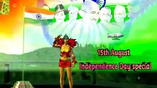 independence day special free fire video🇮🇳🇮🇳 || Whatsapp Status Video