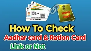 Check out ! Aadhar card And Ration Card Link 🔗 or Not Link
