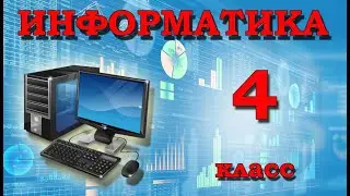 Логические операторы