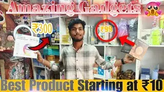Best Cheapest Gadgets Shop || Amazing Gadgets Stating at ₹9 to ₹99000