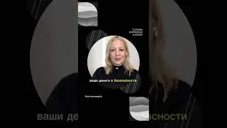 #shorts #cryptoclubitera #5 ПРИЧИН РАЗОБРАТЬСЯ В КРИПТЕ  ▶ https://t.me/pro_100Btc ◀