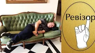 Отель 